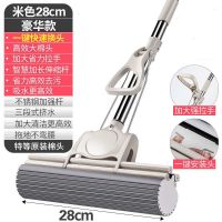 好太太一键换头海绵吸水拖把干湿两用家用大号挤水胶棉地拖免螺丝 灰色28cm两排(共1棉头)一键换头