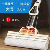 升级款好太太一键换头不锈钢滚轮式拖布胶棉拖把干湿两用海绵拖把 尊享款 加强米色 [一键换头]38cm 双排 1个头