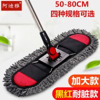 阿迪雅大号平板拖把神器一拖净家用懒人拖布墩布平拖布套式尘推 收藏宝贝即送拖把夹 红黑大号50cm[共一块拖布]套装