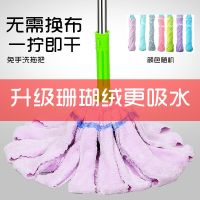 [不掉毛]免手洗自拧水拖把懒人拖把家用挤水吸水拖把拖布墩布头 苹果绿22mm/共1个珊瑚绒拖头