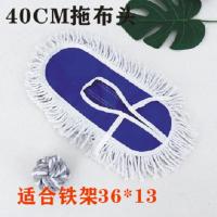 特价平板拖把替换布棉线拖把头拖布头尘推罩拖把布尘推头尘推布 40CM 绑带拖布头
