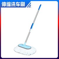 洗车拖把不伤车刷车刷子软毛洗车神器不掉毛汽车专用长柄擦车拖把 伸缩短款[适用于轿车用] /雪丝绒/单独拖把头/