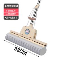 [拖把神器一拖净]好太太拖把家用多功能海绵吸水拖把地拖免手洗 米白色 27cm单个头