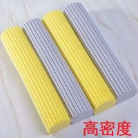 拖把头对折式胶棉拖把头吸水海绵替换装拖布海棉头通用墩布头28c 混色_随机发个坏的 1个棉头