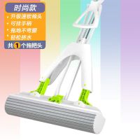 净善美吸水海绵拖把家用一拖净懒人免手洗胶棉拖把新款地拖布家用 [时尚款]28CM速软棉头