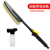 洗车通水刷汽车用擦车喷水喷泡沫软毛长杆刷子漆面清洁用品 洗车通水刷