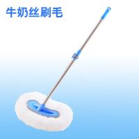 洗车拖把伸缩杆擦车车刷洗车工具刷子软毛车用洗车拖把不掉毛专用 短杆(适用于轿车) [纳米刷毛]洗车拖把单刷/