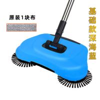 手推式扫地机懒人家用吸尘器扫拖一体软扫把簸箕套装组合扫帚笤帚 [基础款深海蓝]一块布