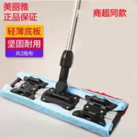 美丽雅拖把大号平板家用懒人瓷砖地夹固式干湿两用美丽雅潇洒400 美丽雅潇洒400