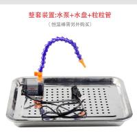 攻玉 玉雕工具雕刻冷却 滴水盘 水泵循环雕刻台滴水循环水装置 整套(水泵+水盆+粒粒管)