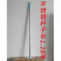 毛巾布 珊瑚绒 鹿皮拖把杆子丝头直径2.4厘米加厚0.5厘米不锈钢杆 毛巾布 珊瑚绒 鹿皮拖把杆子丝头直径2.4厘米加厚