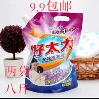 好太太洗衣液2kg袋装薰衣草持久留香家用实惠装组合套装 好太太 1袋四斤
