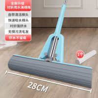 净邦免手洗懒人胶棉拖把家用海绵吸水对折拖把挤水拖把神器一拖净 蓝[至尊款 滑轮强力挤水]28CM 共1个原装头[l老款特