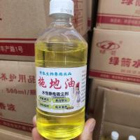 拖把油拖地油家用水性静电尘推油木大理石瓷砖地板吸尘免水 拍1单发1瓶 拖地油