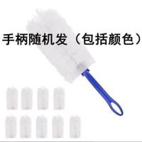 静电除尘掸子鸡毛掸毯子除尘家用鸡毛扫不掉毛一次性可抛扫灰尘掸 .+数量有限+还剩98件恢复原价.+ 1手柄+1掸头