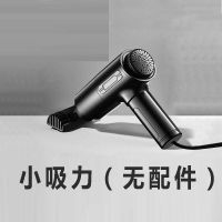 无线充电车载吸尘器车用大功率吸力强力迷你汽车内家用小型手持式 [车用款 ]3000Pa+小吸力