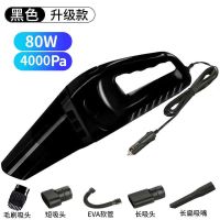 卡萨雷兹车载吸尘器大吸力轿车手持车用迷你强力大功率汽车吸尘器 [升级电机款]+4000pa中吸力