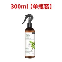 云南本草青花椒除螨喷雾剂床上去螨虫神器孕婴可用免洗杀螨虫喷雾 一瓶装[除螨99%]