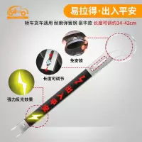 汽车去除静电消除器接地条释放器专用悬挂式拖地线排气管防静电带 簧片款[出入平安]红色 [2020全新升级免安装]通用款