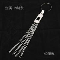 汽车静电带排气管悬挂式金属链车用去除静电链条接地链静电消除器 四条链