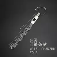 汽车防静电消除器接地条排气管悬挂式车用去除静电带尾部拖地放电 四链条款