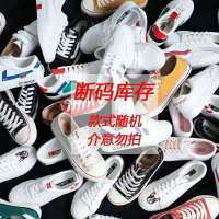 懒人半拖女鞋夏季薄款2021新款休闲百搭小众帆布鞋ins潮小白板鞋 库存鞋随机发 [关注店铺优先发货] 35 标准码