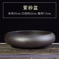 特大号陶瓷水仙花盆塔竹碗莲铜钱草荷花无孔水培盆多肉植物拼盘 紫砂盆 紫泥 中等