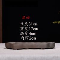 宜兴紫砂异形浅款云形菖蒲地图盆吸水石假山盆景盆多肉植物拼盘盆 款四无孔