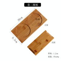 长方形竹木托盘 日式实木茶盘寿司盘水果点心盘多肉托盘家用客厅 套二圈板