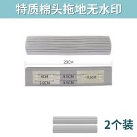 捷洁乐海绵头对折胶棉拖把替换棉头吸水拖把棉头28CM33CM38CM 28CM窄口(2个装)