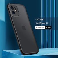 苹果iPhone12手机壳转音12promax摄像头全包防摔12mini磨砂保护套 iPhone12 6.1寸 微磨砂