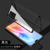 vivoS10Pro手机壳防摔5g双面玻璃磁吸保护套S10全包保护镜头新款 vivo S10 Pro 双面玻璃[黑]镜头