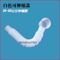 特价 浴缸下水器全铜弹跳芯脚踩式 浴缸排水器 淋浴房木桶 白色伸缩管一条