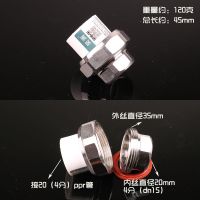 ppr外丝不锈钢活接2025不锈钢活接头4分6分1寸外牙活接 32ppr暖气 20ppr*4分内丝活接不锈钢