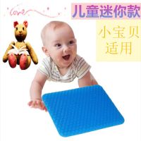 汽车用坐垫凝胶夏天透气冷座垫学生夏季多功能蜂巢蜂窝办公冰凉垫 儿童款[小宝贝适合] 无外套