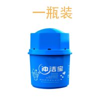 洁厕灵蓝泡泡洁厕宝马桶清洁剂洗厕所除臭神器去异味清香型球家用 普通款 一瓶[贵-不推荐]