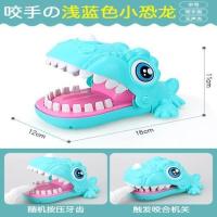 咬手恐龙鳄鱼儿童按牙齿玩具咬手指的大嘴巴鲨鱼河马减压整蛊桌游 浅蓝色小恐龙 (中号) 冲量价