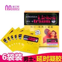 延时凝胶避孕套延时液男用持久装超薄玻尿酸延迟安全套女用狼牙套 纯-延时凝胶一盒6包(不含避孕套)