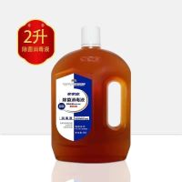 家家宜消毒液 多用途杀菌洗衣服/地板消毒 99.99%有效除菌 2L