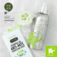 BEGGI新西兰原装除螨香薰喷雾剂祛螨虫神器床上用品杀菌家用免洗 除螨香薰喷雾大银瓶1瓶 100ml