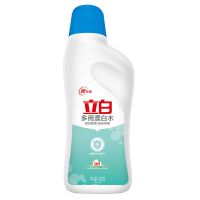 立白含氯漂白剂漂白液 多用漂白水600G/瓶 超强去渍 除菌除臭增白 立白漂白剂 600g*1瓶