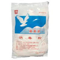 南鹰牌消毒粉家用地板清洁消毒漂白粉学校医院地面洗涤清洁粉 1大包(20小包)400g