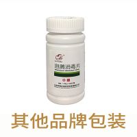 安捷高科84消毒片含氯泡腾片100片家用漂白幼儿园室内餐厅消毒 随机包装100片/瓶