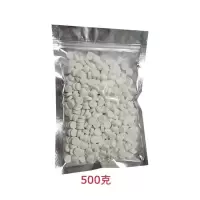 山东省发货A1级二氧化氯消毒片空间除味空气净化杀菌杀灭病毒细菌 500克3月量