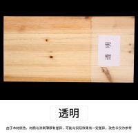 防腐木油漆耐候户外木蜡油擦色实木头透明木器漆上色防水防晒清漆 透明 300ml