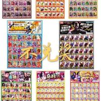 05毛元182抽现金奖学生摸奖儿童摸奖学校周边热卖吊板玩具 款式随机(1板)