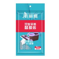 美丽雅拖把备件新款双子星双旋平拖拖布老款猎手平板拖帕替换拖头