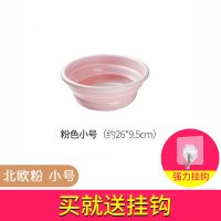 可折叠洗脸盆家用塑料小号婴儿便携式旅行大号洗衣盆洗澡洗脚盆子 [折叠脸盆]北欧粉 小号(一件)