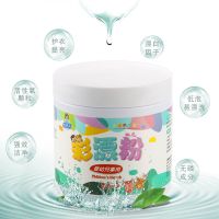 [婴幼儿彩漂粉]儿童宝宝衣服去奶渍白色彩色衣服去尿渍污渍去黄 [婴幼儿专用]1瓶/500g+送量勺