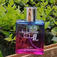 法国激情古龙香水男士持久淡香浓香72小时留香男人味男款车用特香 激情古龙-蓝色[2瓶]